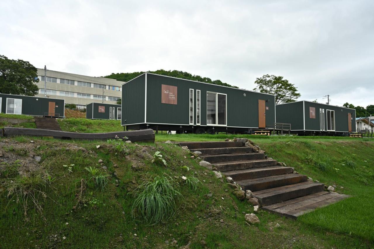 Toya Center Village 洞爺湖町 エクステリア 写真